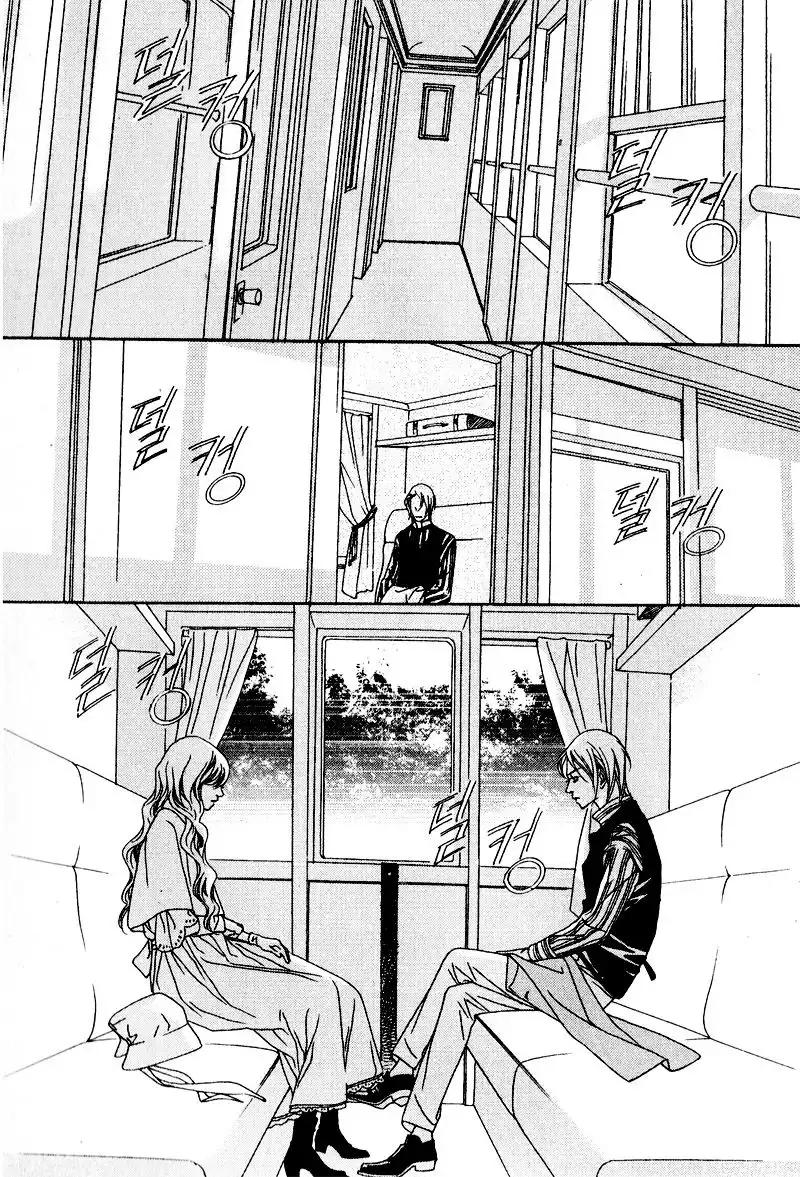 Savage Garden Chapter 27 26